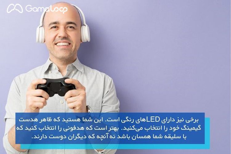 با خواندن راهنمای خرید هدفون گیمینگ هدفونی ایدهآل در اختیار خواهید داشت.