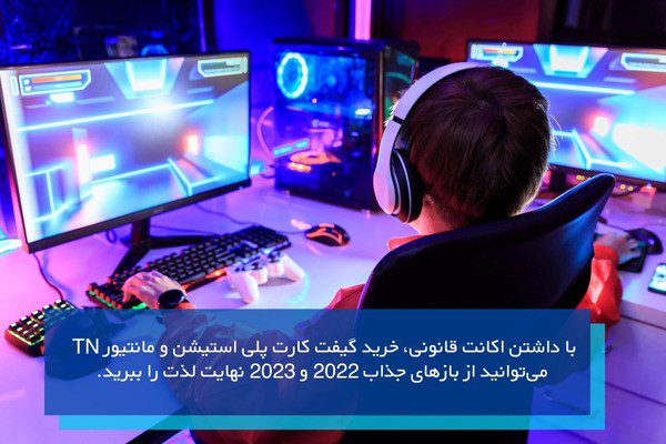 راهنمای خرید بهترین مانیتور گیمینگ و ادیت فیلم