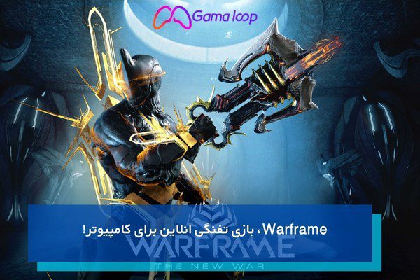 Valorant، یکی از بهترین بازی‌های قهرمان‌محور و جذاب چند نفره!