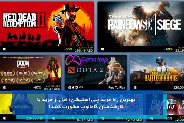بهترین بازی‌های استیم رایگان