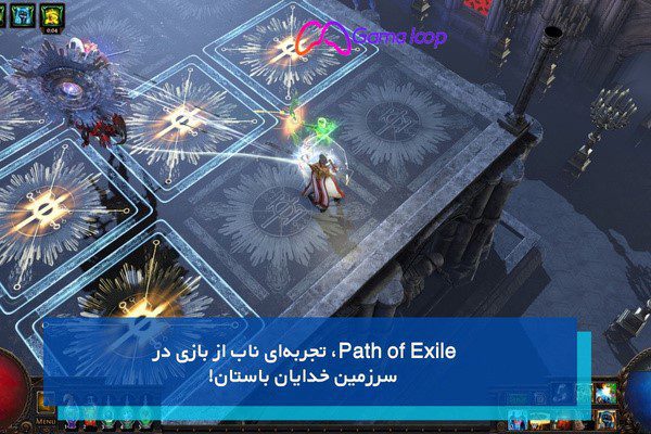  Path of Exile از بهترین بازی های استیم رایگان