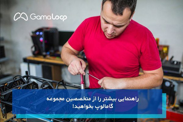 تفاوت GPU با کارت گرافیک