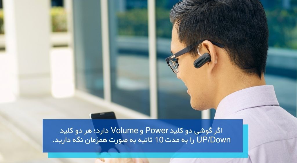 استفاده از کلیدهای ترکیبی