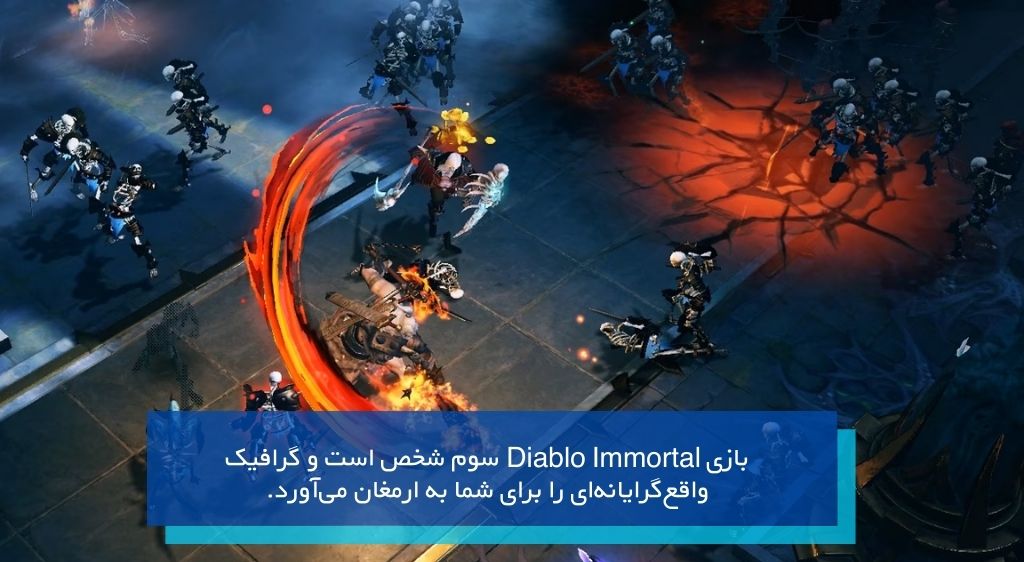 بازی Diablo Immortal برای اندروید