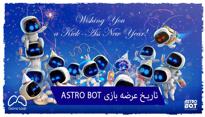 تاریخ-عرضه-بازی