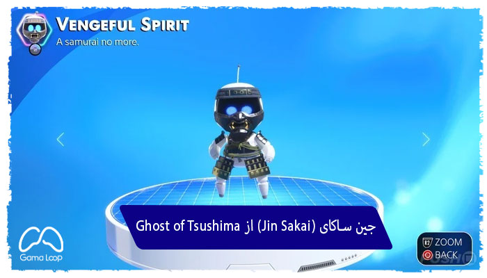 قیمت اکانت قانونی ASTRO BOT در فروشگاه گامالوپ 
