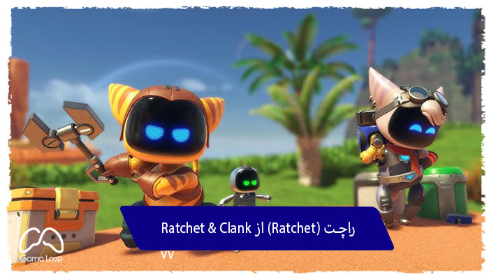 راچت-Ratchet-گامالوپ-آستروبات