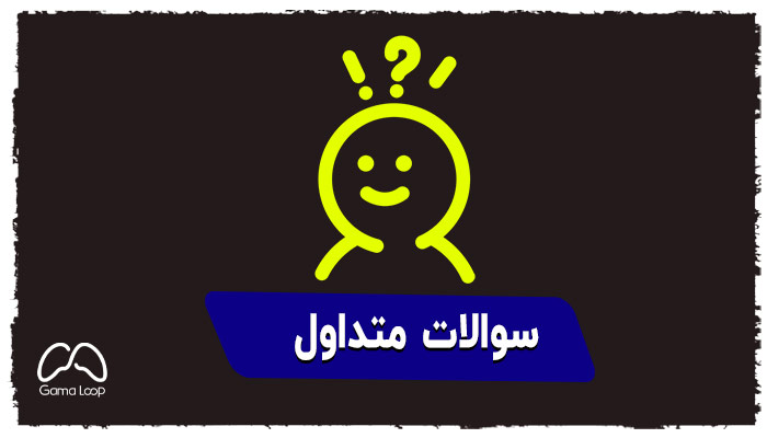 سوالات متداول در مورد خرید اکانت قانونی Mafia: Definitive Edition از گامالوپ