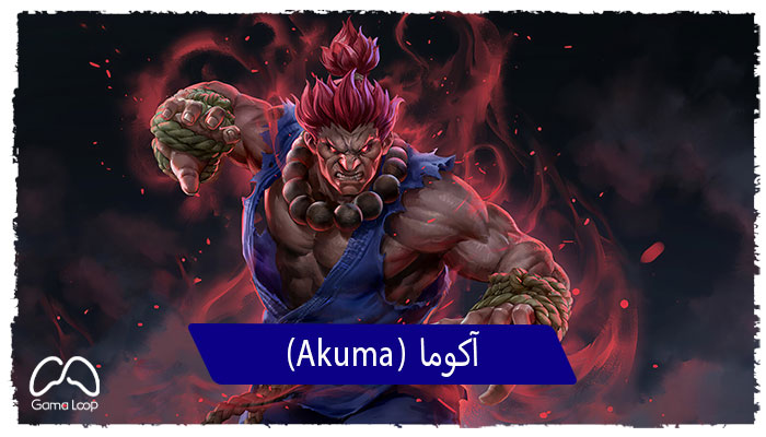 آکوما-(Akuma)-خرید-اکانت-قانونی-با-بهترین-قیمت-TEKKEN-7