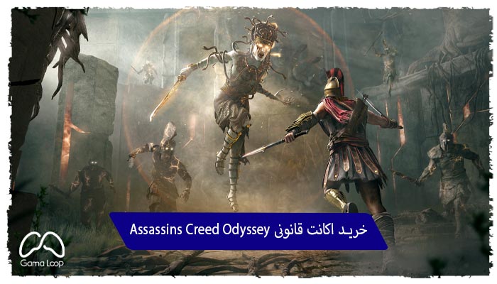 خرید-اکانت-قانونی-Assassins-Creed-Odyssey-برای-پلی-استیشن