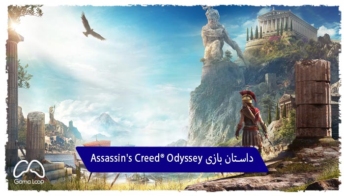 داستان-بازی-Assassins-Creed®-Odyssey--خرید-اکانت-قانونیAssassins-Creed-Odyssey-برای-ps4-و-PS5