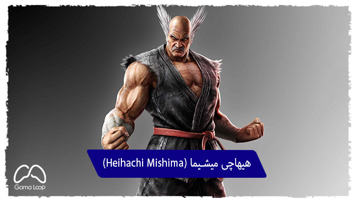 هیهاچی-میشیما-Heihachi-Mishima--خرید-اکانت-قانونی-با-تخفیف-TEKKEN-7