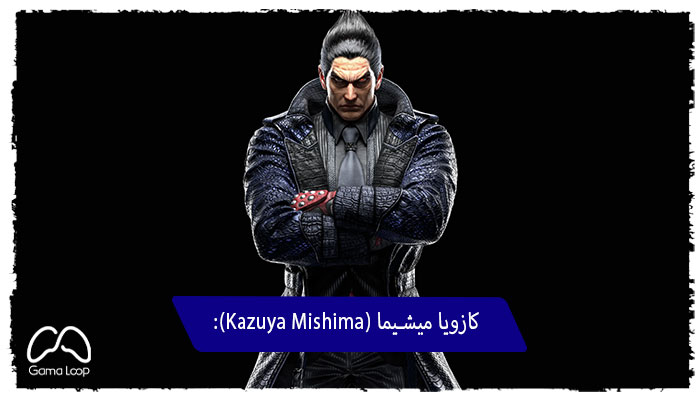 کازویا-میشیما-(Kazuya-Mishima)--قیمت-اکانت-قانونی-TEKKEN-7