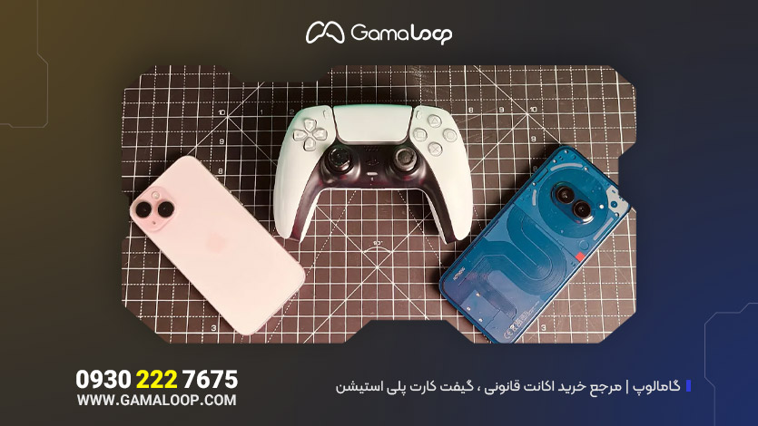 کدام گوشی‌های هوشمند با دسته PS5 سازگار هستند؟