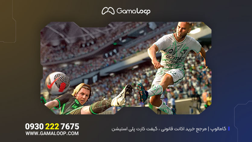رازهای دریبل زدن در FC 25