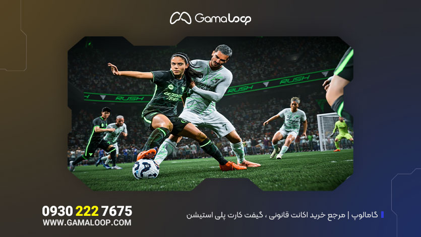 دریبل زدن در اف سی 25
