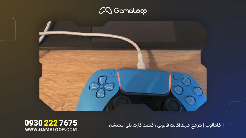 افزایش عمر باتری دسته PS5