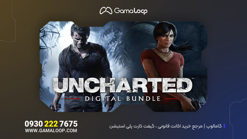 اکانت قانونی باندل بازی UNCHARTED 4: A Thief’s End & UNCHARTED: The Lost Legacy برای پلی‌استیشن 4 و پلی‌استیشن 5  