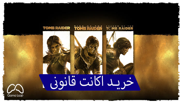 خرید اکانت قانونی Tomb Raider: Definitive Survivor Trilogy برای پلی استیشن
