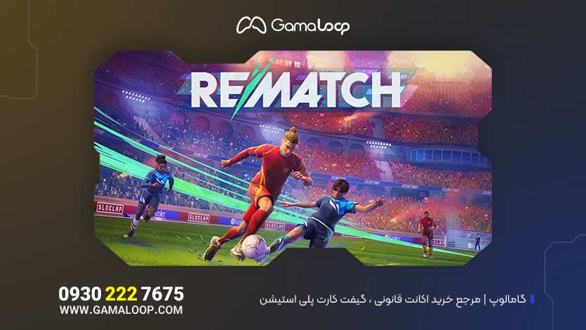 خرید اکانت قانونی REMATCH برای PS5 | فروشگاه گامالوپ