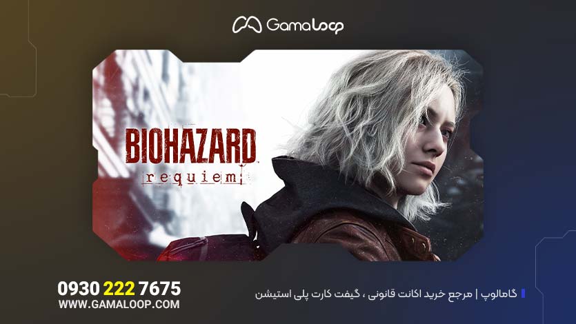 اکانت قانونی Resident Evil 9 ظرفیت دو ظرفیت 3