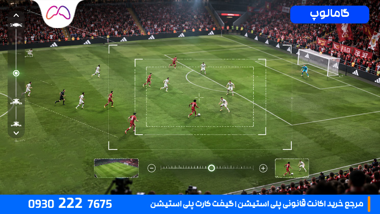 ارتفاع و زوم دوربین را چطور شخصی‌سازی کنیم؟