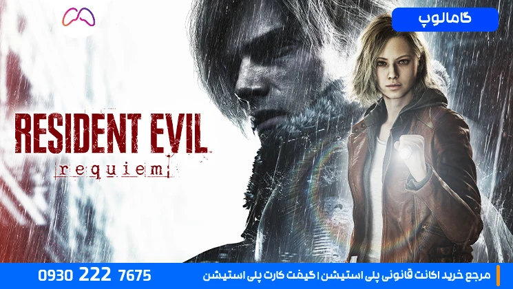 Resident Evil Requiem