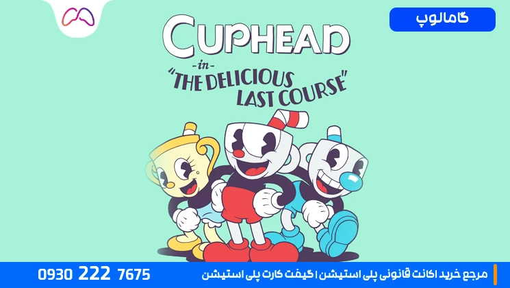 Cuphead